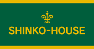 シンコーハウス