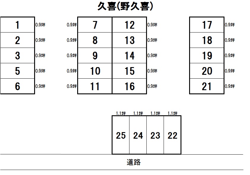 配置図_A-2_久喜(野久喜)