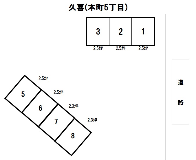 配置図_A-3_久喜(本町5丁目)