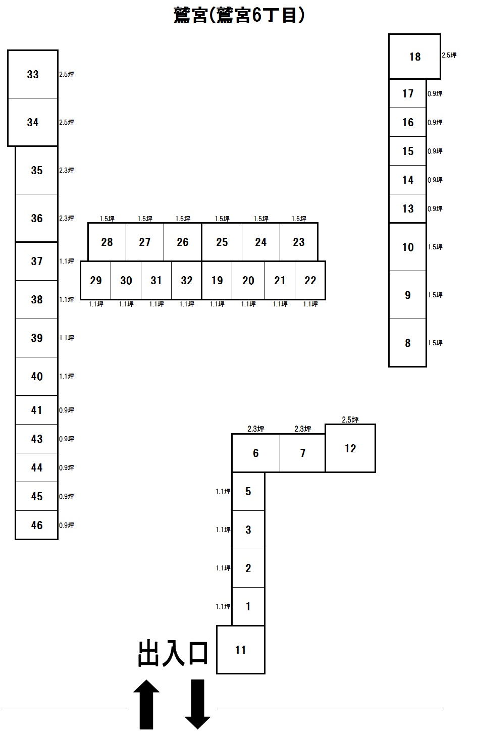 配置図_A-7_鷲宮(鷲宮6丁目)
