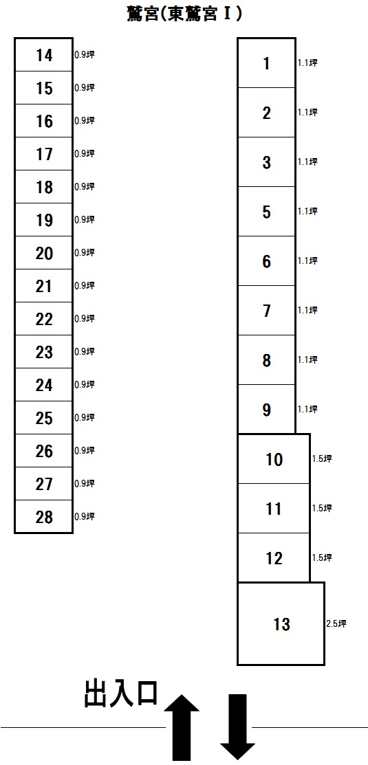 配置図_A-8_鷲宮(東鷲宮Ⅰ)