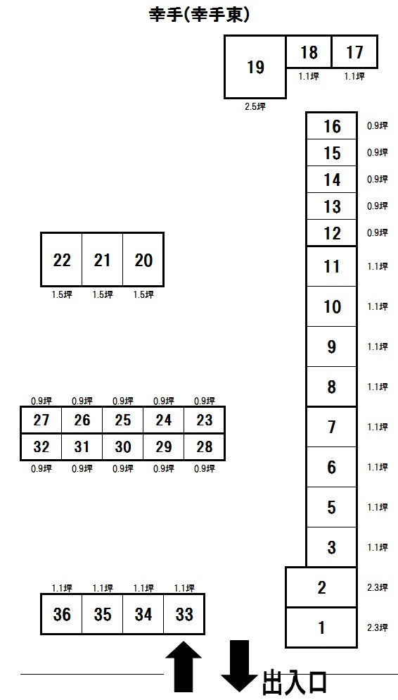 配置図_B-12_幸手(幸手東)